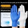 ZISIZ Thickened Disposable Paper Gloves