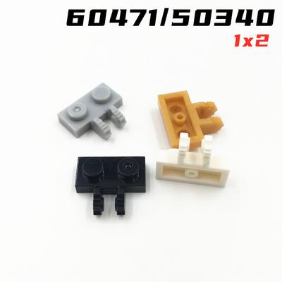 Rainbow Pig MOC Parts 60471 50340 Hinge Plate 1 X 2 Locking with 2 Fingers  Compatible Bricks DIY Building Block Particle Toys