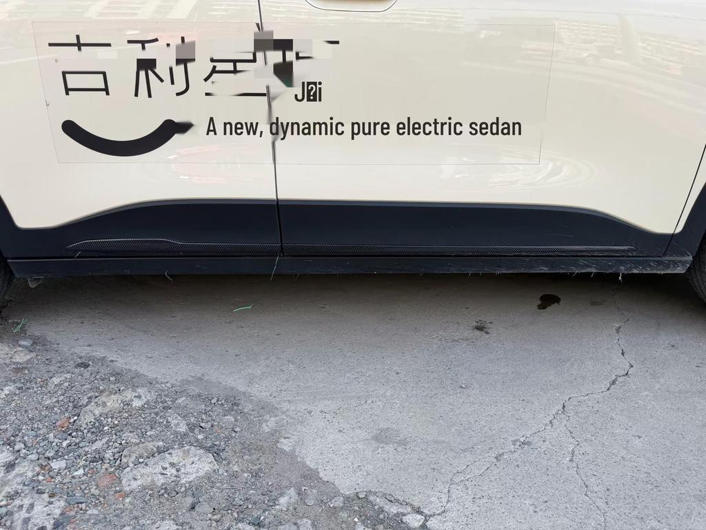Geely 25 Star Wish Mirror Cover, Fuel Tank Cap, Door Handle, Outer Cup, Edge Strip, Sill Strip