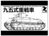 zoomodel Japanese Army Type 95 Heavy Tank 1/35 3D Print