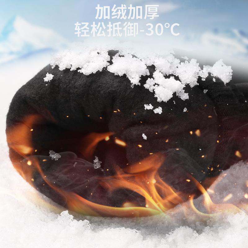 Warm gloves women's ski velvet thickened cold-proof waterproof men's cycling cotton gloves