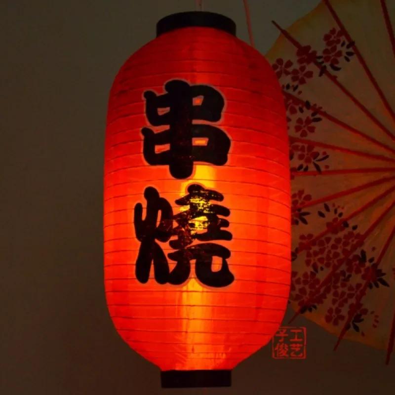Waterproof 10Inch Japanese Style Hanging Lantern Bistro Ramen Sashimi Cuisine Restaurant Sake Tea Bar Decor Lantern