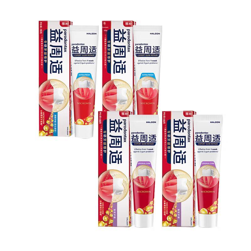 Parodontax Gum Repair & Fresh Breath Toothpaste 4-Pack