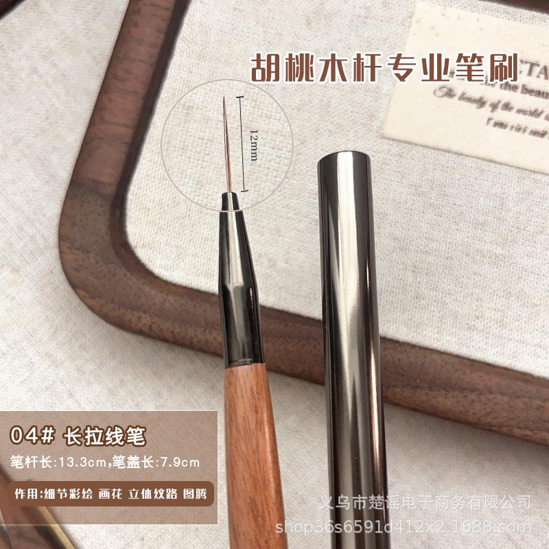 Nail Art Brush Double Headed Sandalwood Lines Drawing Color Painting Phototherapy Gradient Sweeping Specific Pen Manicure Tools