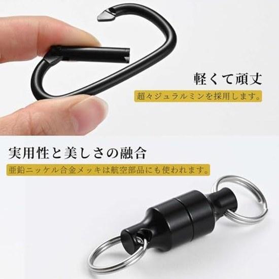 Magnet Releaser Load Capacity 5kg Strong Release Carabiner x2 Nickel Alloy Hanging Fall Prevention Outdoor Camping Climbing Fishing Tool Compact Hook