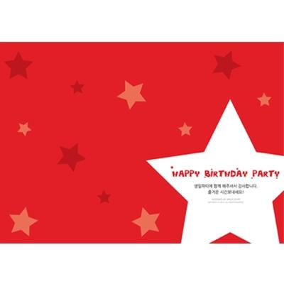Twinkle Twinkle Little Star Table Setting Paper + Conical Hat Design Set of 6
