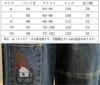 Mouhoukyo Denim Embroidered Elastic High Loose Slimming Size Women's Pants, Jeans, Denim, Waist, Waist, Casual, Fit, (Color shown, L)
