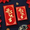 Luck Money Bag Money Pocket New Year Packet Money Bags Chinese Style HongBao  Wedding Birthday