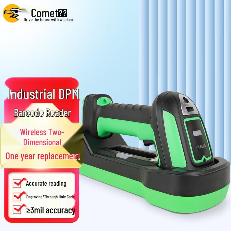 WE50D Industrial Wireless Bluetooth Barcode Scanner
