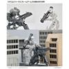 Tomytec DioColle Combat Weapons Series DCML05 Launcher Set B Non-Scale Plastic Model 326700