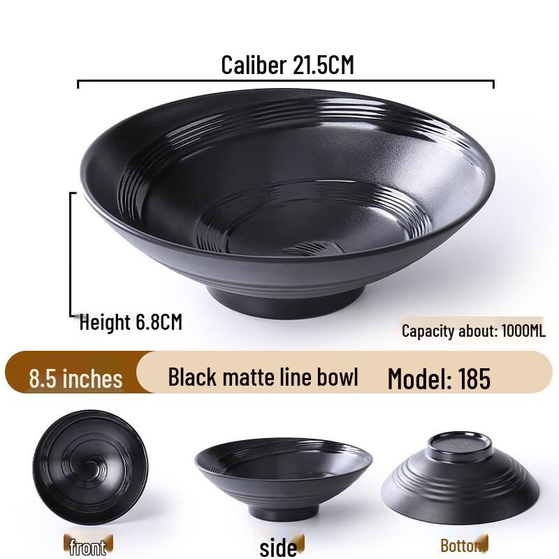 Hundun 8.5-inch Melamine Noodle/Soup Bowl