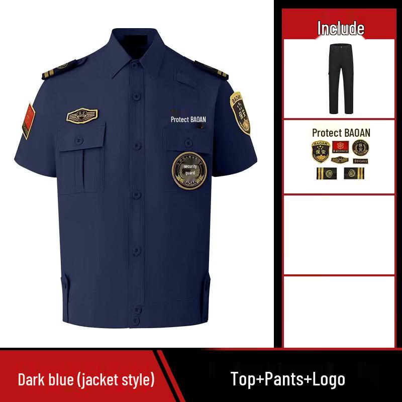 

Brangdy Quick-Dry Security Uniform Set