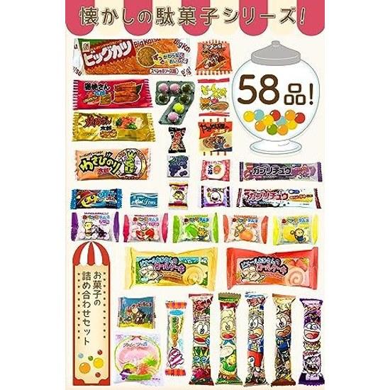 Assorted Snacks Set 70 Pieces Ban Chuus Treasure Box Traditional Sweets Suitable Children Small Bag Presents Gifts Parties Birthdays Events Welcome