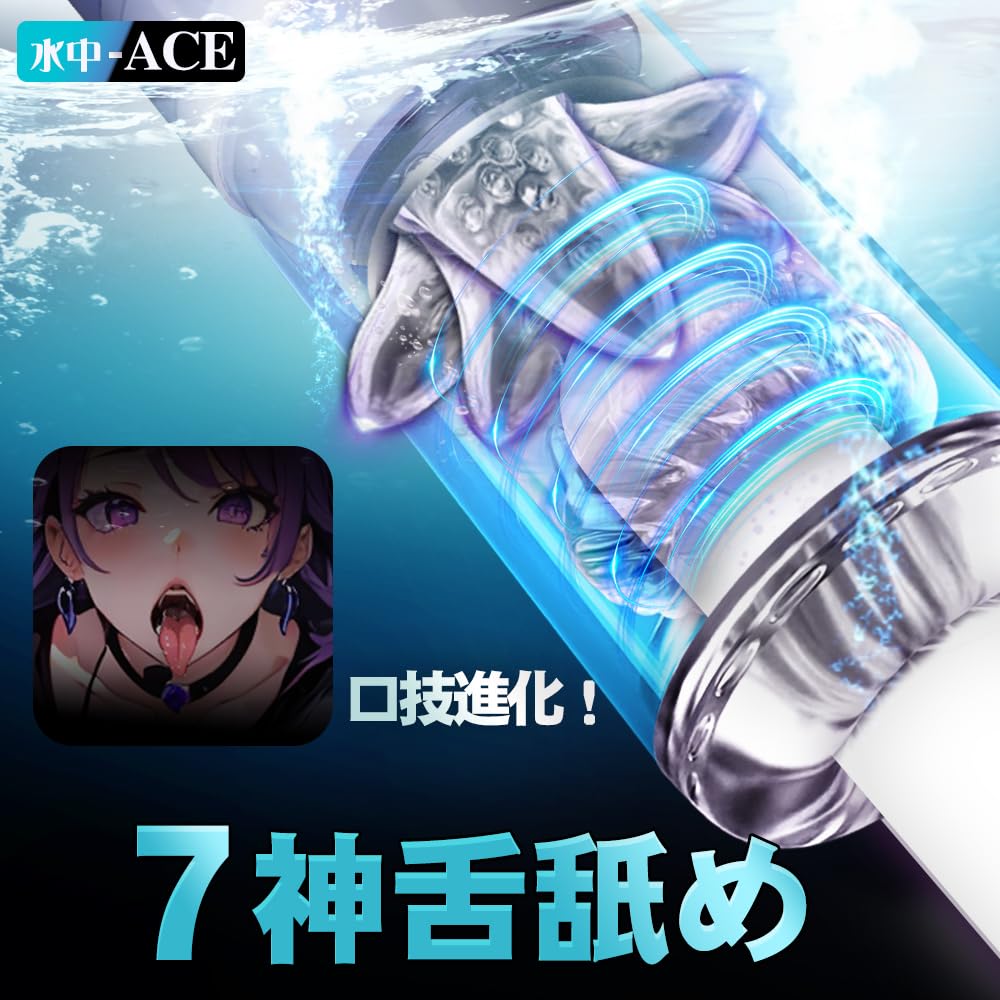 Almighty Electric Masturbator Electric Masturbator Onaho 12 Divine Tongue Types of Rotating Piston 7 Types of Suction 7 Types of Violent Shock Water