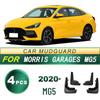 2020 MG5 Tire Mud Flaps - Soft Rubber, No-Drill Installation, Upgrade Accessories