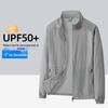 UPF 50+ Breathable Anti-UV Ice Silk Summer Outerwear for Women and Men
