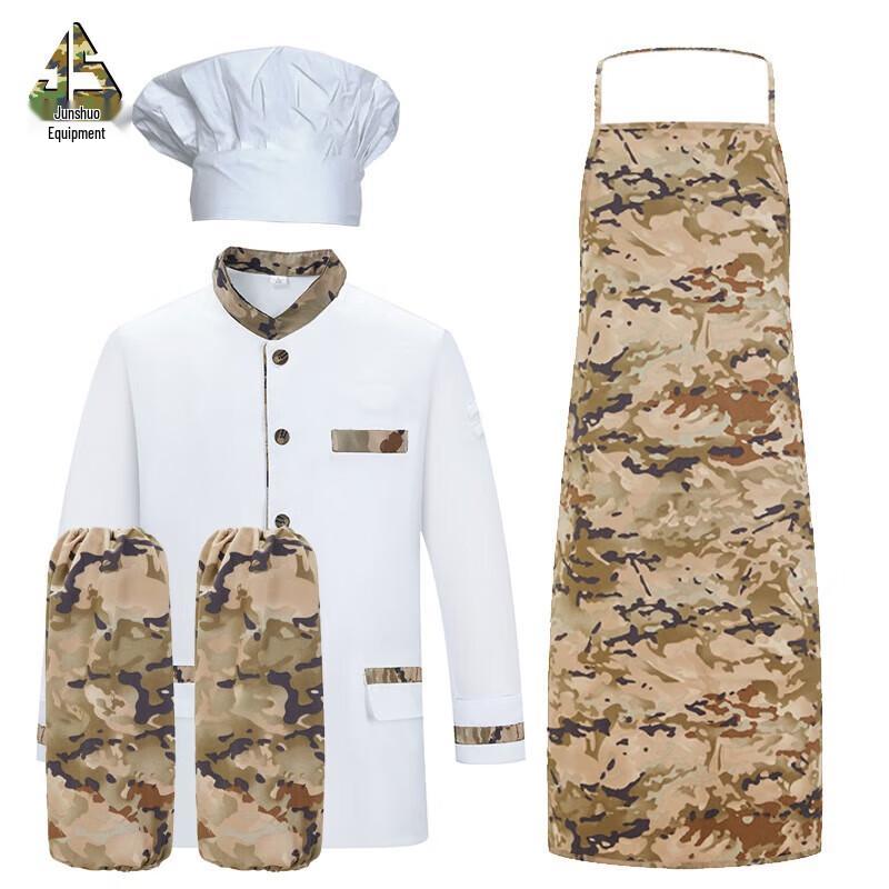 Junshuo Chef s Winter Uniform Set