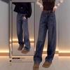 Plus Size Women's Autumn Wide & Narrow Leg Jeans - Loose Fit for Pear-Shaped Bodies