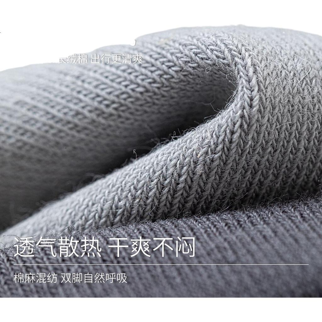 Qin Xiangjian Men's Natural Ramie Mid-Calf Socks Autumn Winter 10A Antibacterial Deodorant Thermal Warm Loose Top Socks