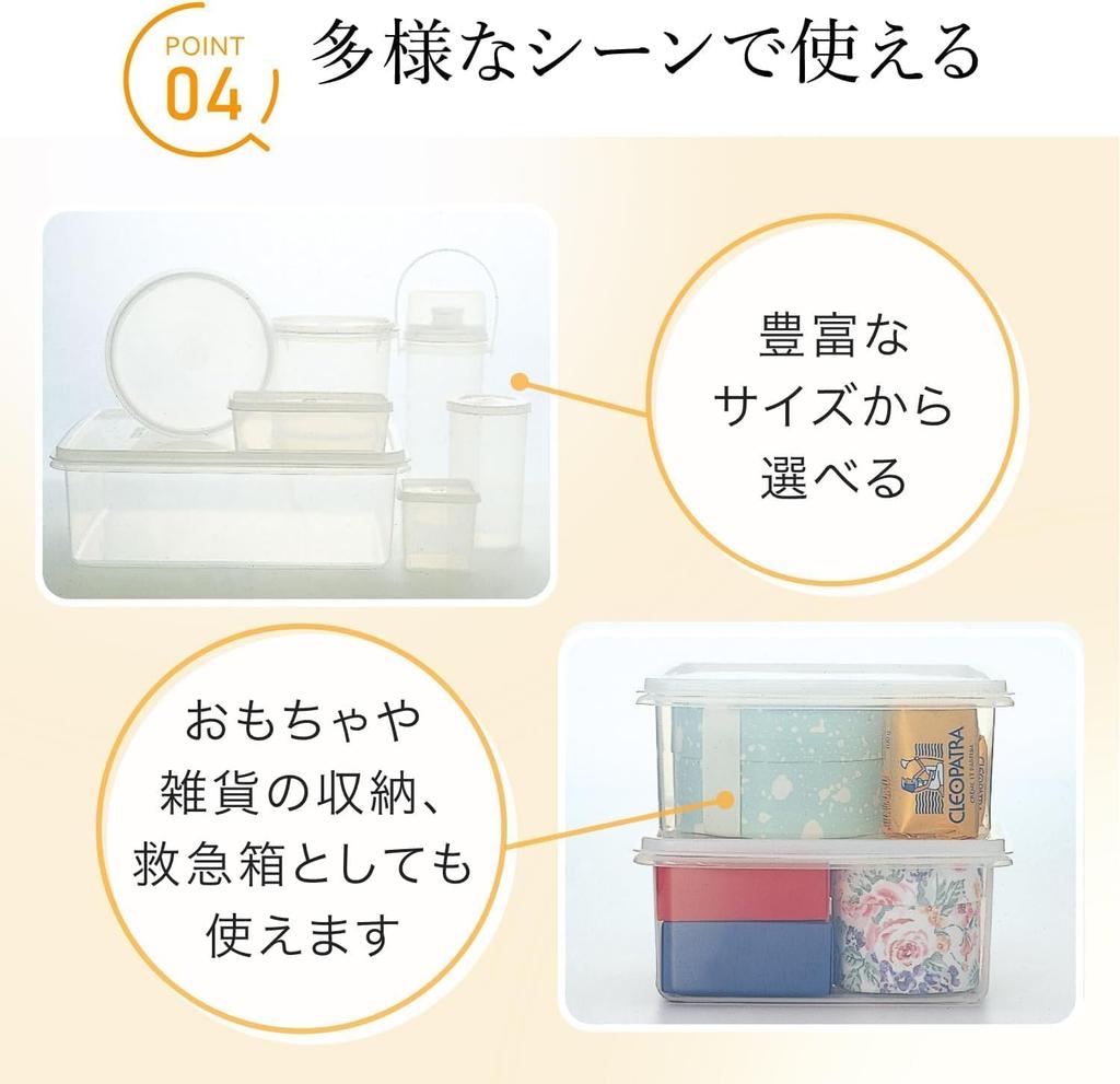 Iwasaki Kogyo Lustroware Jumbo Keeper Tupperware S of Airtight Freezer Made in Japan 3.1L (Set 2) Container, Safe, Transparent, Plastic, B-385 N,