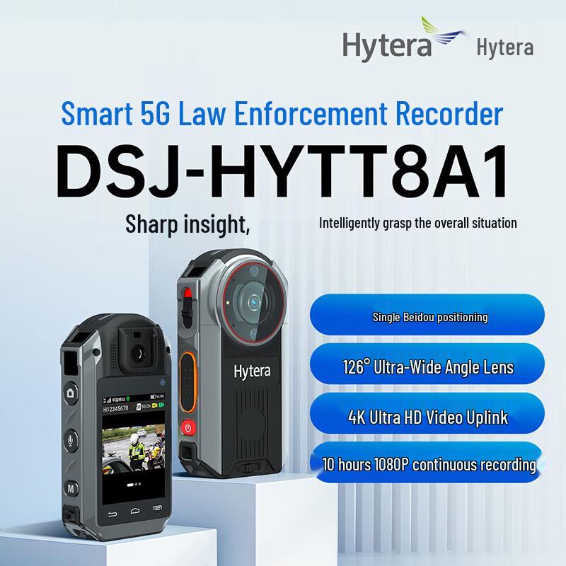 Hytera DSJ-HYTT8A1 5G Smart Law Enforcement Recorder & Public Network Walkie-Talkie (CN version)