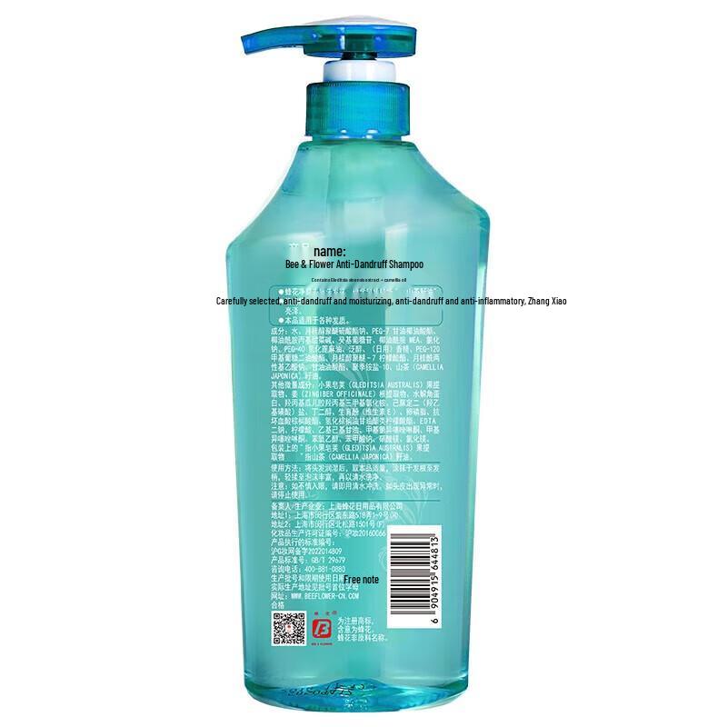 Fenghua Refreshing Anti-Dandruff Shampoo