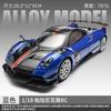1:18 Pagani Huayra BC Ultimate Supercar Alloy Metal Diecast Model Car Simulation Vehicle Home Trendy Ornaments & Computer Hobby