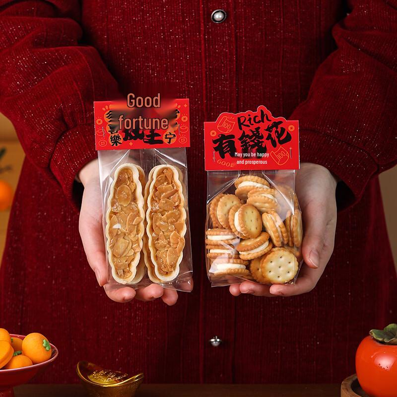 New Year Fortune Gift Bags