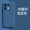 Applicable to OPPORENO11 mobile phone case RENO11PRO/RENO11C/RENO11 fashion RENO11PRO tide