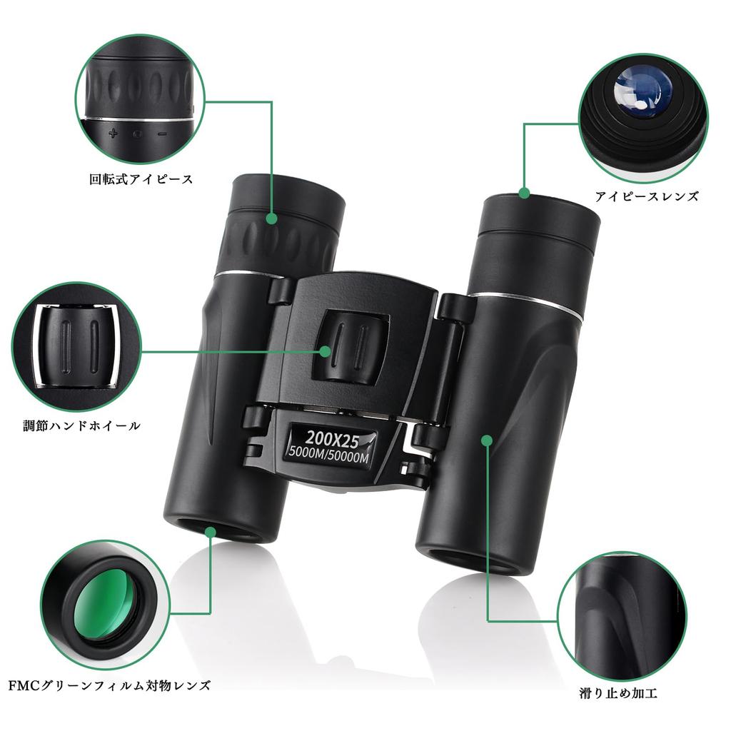 JIANDO Binoculars for Live Performances, 8x High Magnification, Opera Glasses for Theater, Ultra-Lightweight (210g), Compact, BAK4 Optical Prism, FMC