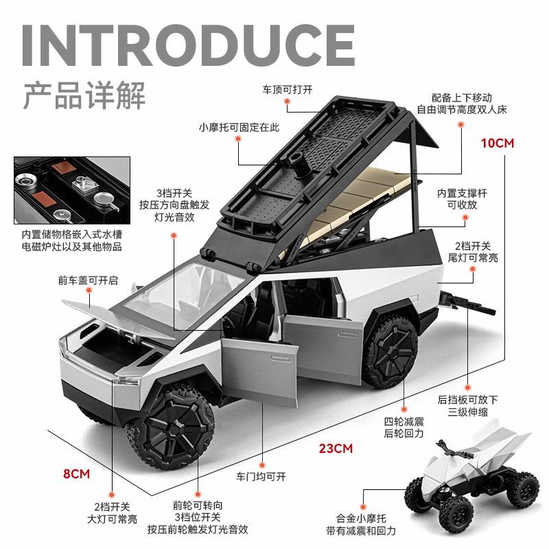 1:24 Cybertruck Camping Pickup With Motorcycle SUV Off Road Alloy Car Diecast Model Collect Hobby Display Ornaments Children Toy