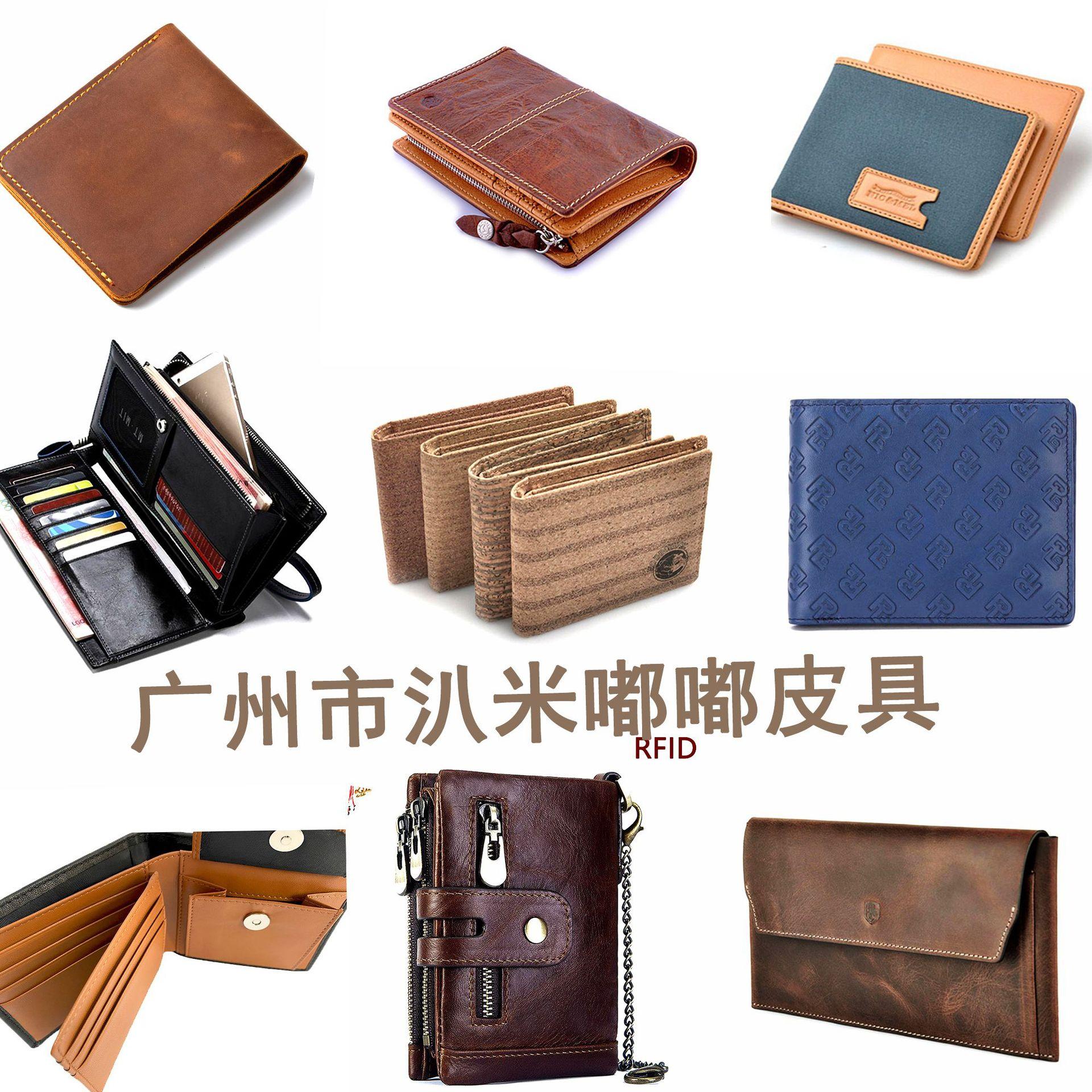 

Экологически чистый кошелек из пробковой сосны плюс многокарточный антимагнитный RFID-кошелек для приема заказов и производства OEM Customization of foreign trade orders коричневый