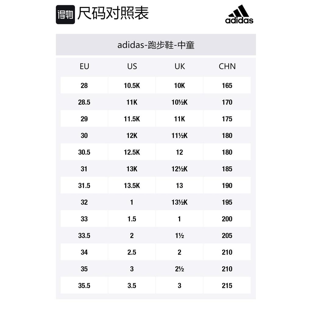 adidas Rapidarun Boa Cushioning Low Top Kids' Running Shoes Black Red Children Aged 3 7 Years Old FU7314