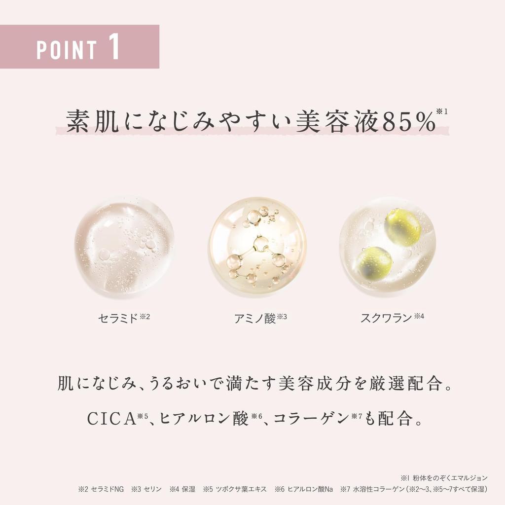 Esprique Lasting Serum Base 01 Pink Beige 25g Makeup Base: Controls oiliness, shine, creasing, and dryness, brightening the skin tone. SPF50+PA++++