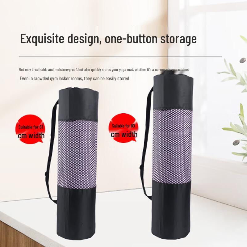Yibei Breathable Yoga Mat Drawstring Bag