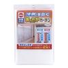 Wise Attaka Keep Curtain Sliding Windows