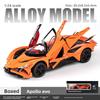 Project Evo Apollo Alloy Car Model With Light Sound Effects For Kids Collectors