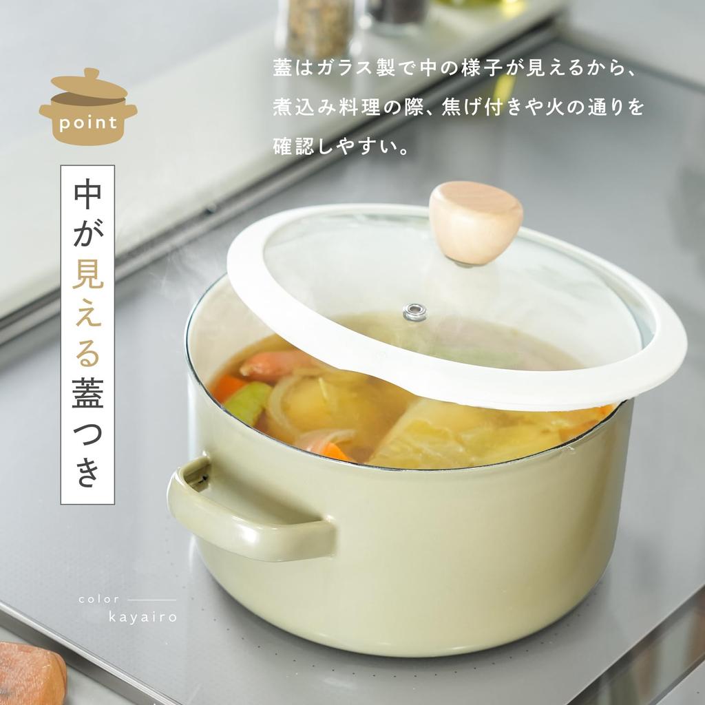 atRise 18cm enamel pot with lid that lets you see the for one induction compatible and contents, person, gas, (white green)