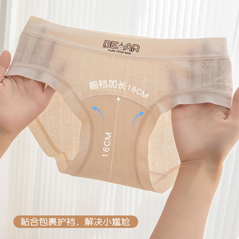 7A antibacterial long crotch women's underwear made of pure cotton, skin friendly, breathable and traceless, mid waist women's triangle underwear