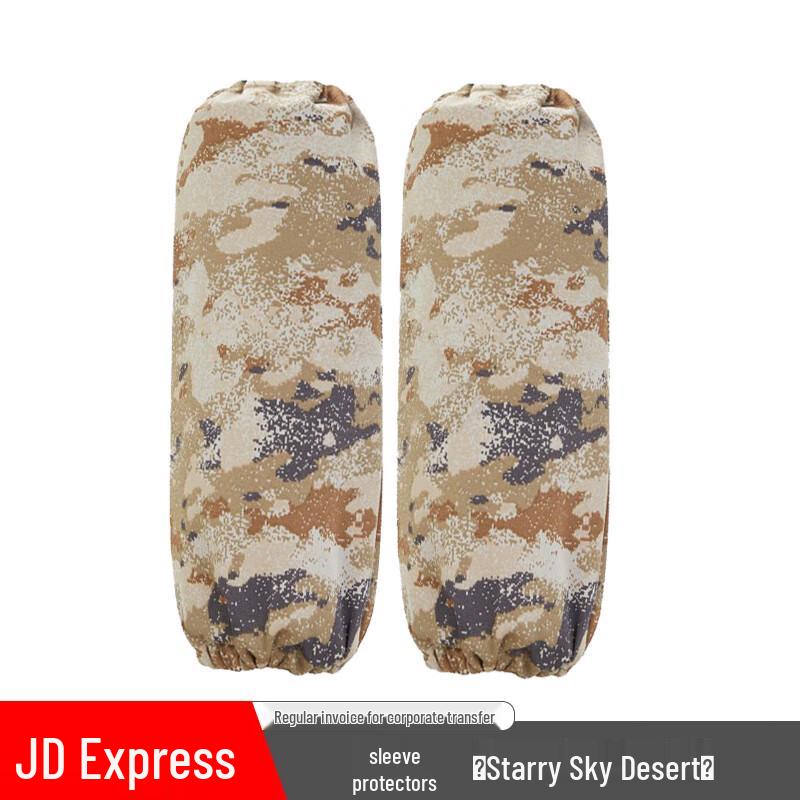 Hongyuantu Camouflage Chef Workwear Accessories