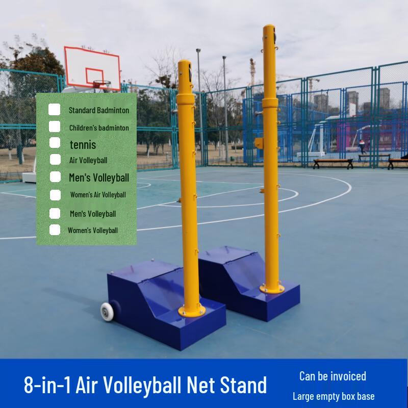 LISM 8-in-1 Multi-Sport Net System
