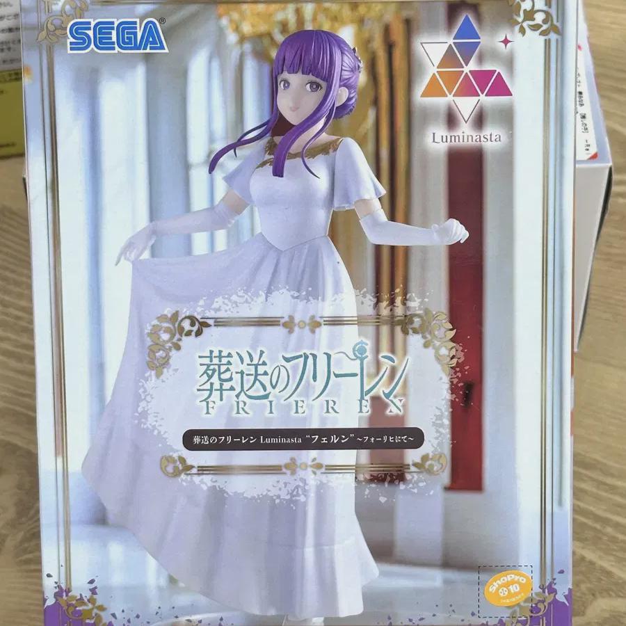 

Unopened Sega Jangsong s Freelen Luminastar Figure Fern