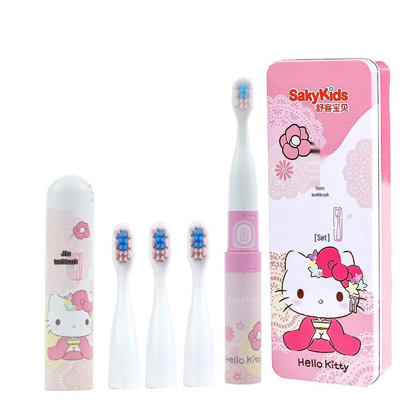 Suke B2 Kids Sonic Electric Toothbrush