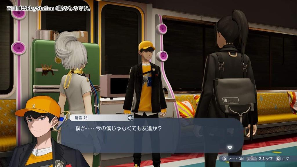 Caligula 2 Switch -