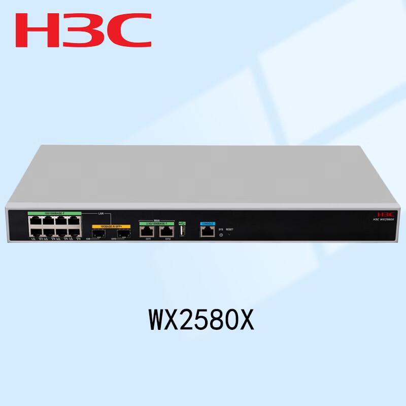 

H3C WX2580X 10-Port Gigabit 2 SFP+ Wireless Controller