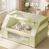 Breathable Portable Four Season Cat Nest Cats Breeding Delivery Room Pet Supplies