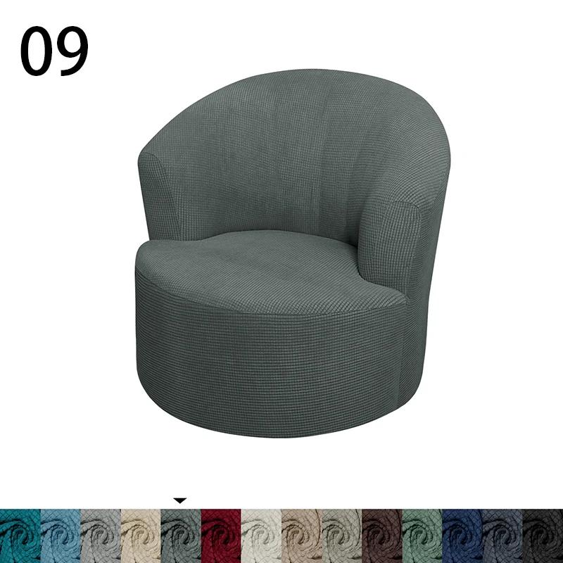 Swivel Barrel Chair Cover All-inclusive Accent Chair Cover Living Room Office Modern Simple Swivel Bucket Arm Chair Cover