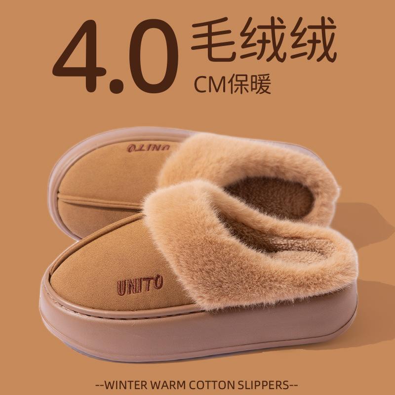 

Женские хлопковые тапочки на толстой подошве для осенне-зимней верхней одежды, 2 варианта высоты, теплые и пушистые тапочки 36-37