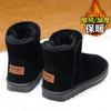 Snow boots fur integrated fleece thickened bread shoes winter new large cotton shoes