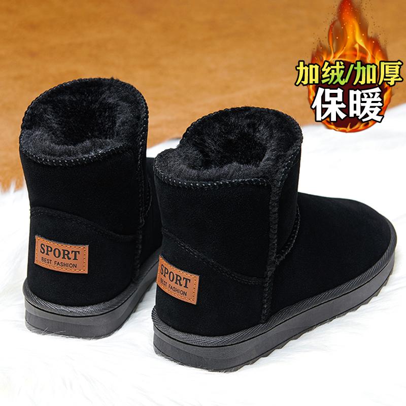 Snow boots fur integrated fleece thickened bread shoes winter new large cotton shoes